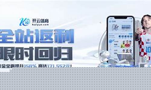 菠菜十大平台推荐：新2买球网平台(求个买球网站) (4)