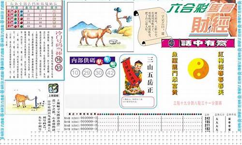 bat365中文官方网站(在线)登录入口正版官网：赢彩吧859cc资料(赢彩吧859cc资料优势) (3)