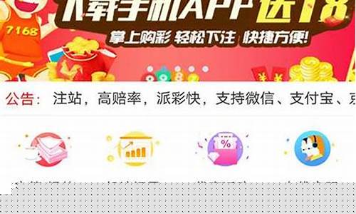 彩神ii官网(彩神vll首页) (4)