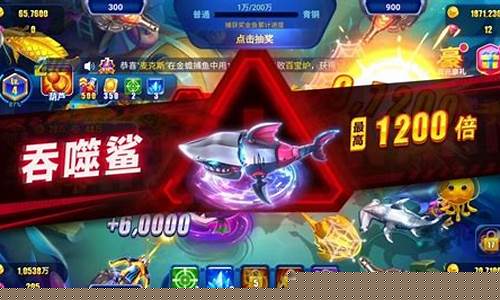 太阳2：588电玩捕鱼(电玩捕鱼大作战2D)