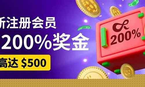 十大菠菜网正规平台：注册成功送彩金58元 (6)