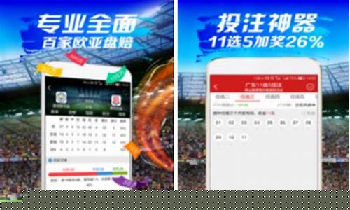 彩票送18彩金软件下载(彩票送18彩金软件下载安卓)