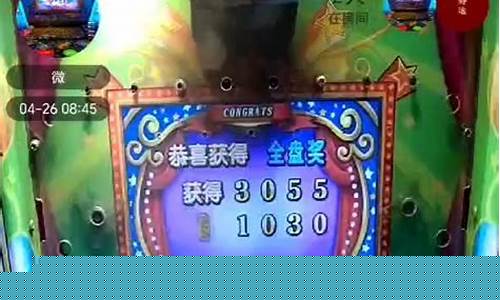 Bet365投注：百乐手机电玩城买断(百乐电玩城中心) (2)