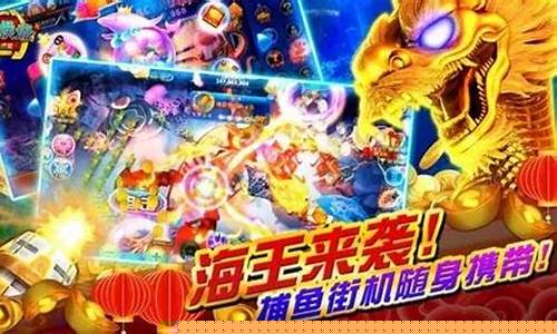 新皇家电玩城官(皇家电玩城可提现金) (2)