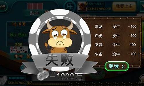 点点百人牛牛(点点百人牛牛官网24.4最新版游大厅现在还能玩吗.cc)
