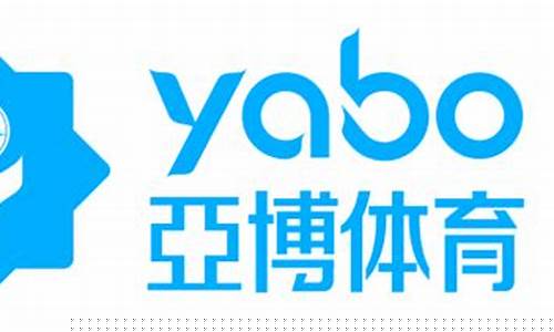 永利娱乐城开户：亚博集团网站(亚博集团是什么公司) (3)