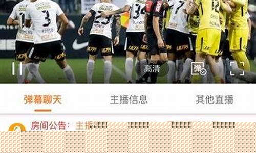 乐虎直播nba(jrs低调看球免费高清直播)