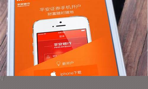 app下载页(APP下载页代码)