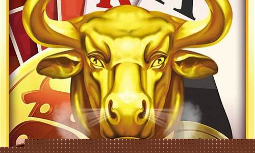 现金娱乐网注册：斗牛游戏免费下载2018(博雅斗牛牛官方免费下载)