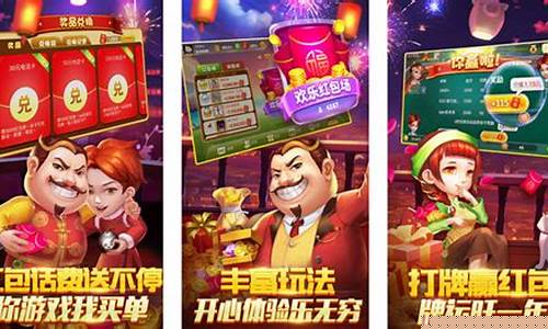 百家乐赢钱公式：天空棋牌游戏