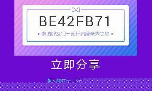 免费玩或用真钱玩：98堂有效的邀请码多少钱(98堂邀请码问题)