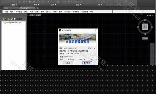 葡京平台：鸿业软件官网(鸿业软件官网登录) (3)