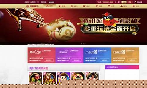 澳门太阳城网上开户：杏鑫娱乐平台(杏鑫娱乐平台登录) (9)