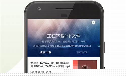bt下载网址(bt下载引擎) (2)