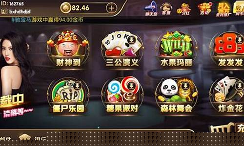 百才棋牌(百才棋牌的525.5版游戏大厅是什么时候开始的.中国)