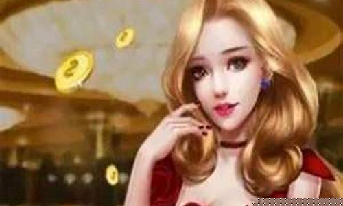 百家乐官方网站：金牛汇app最新版(金牛财富官网) (2)